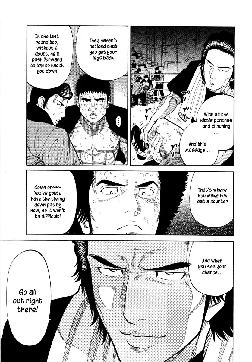 RRR Chapter 84