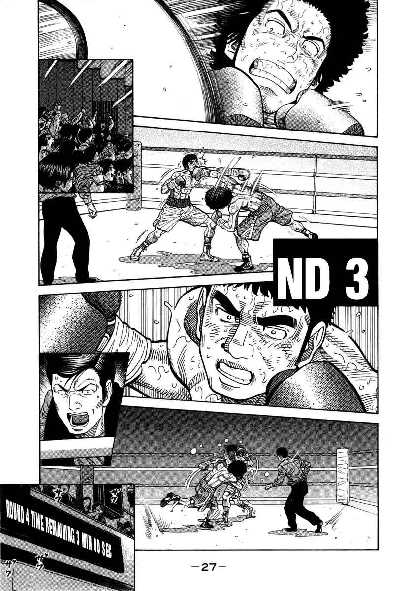 RRR Chapter 84