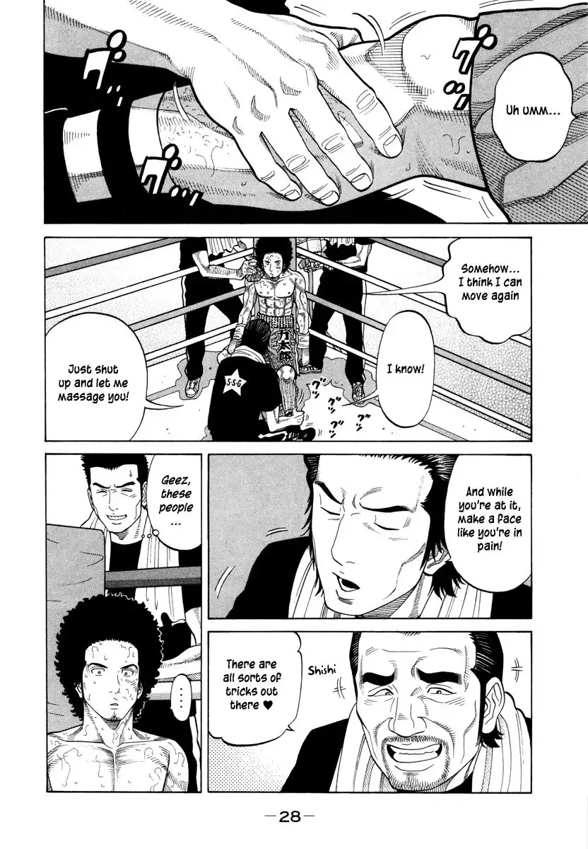 RRR Chapter 84