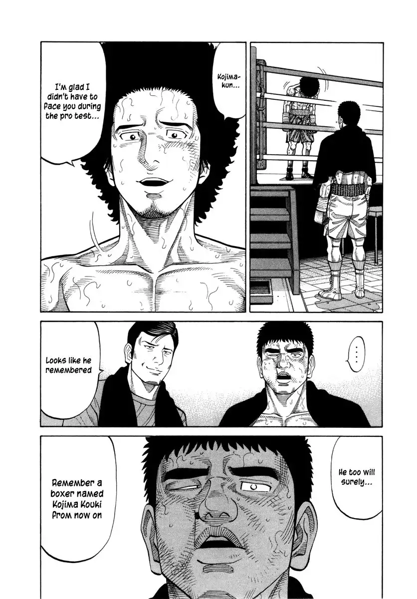 RRR Chapter 85