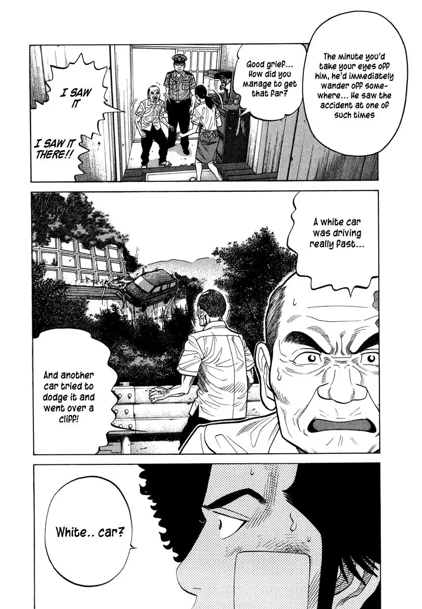 RRR Chapter 86