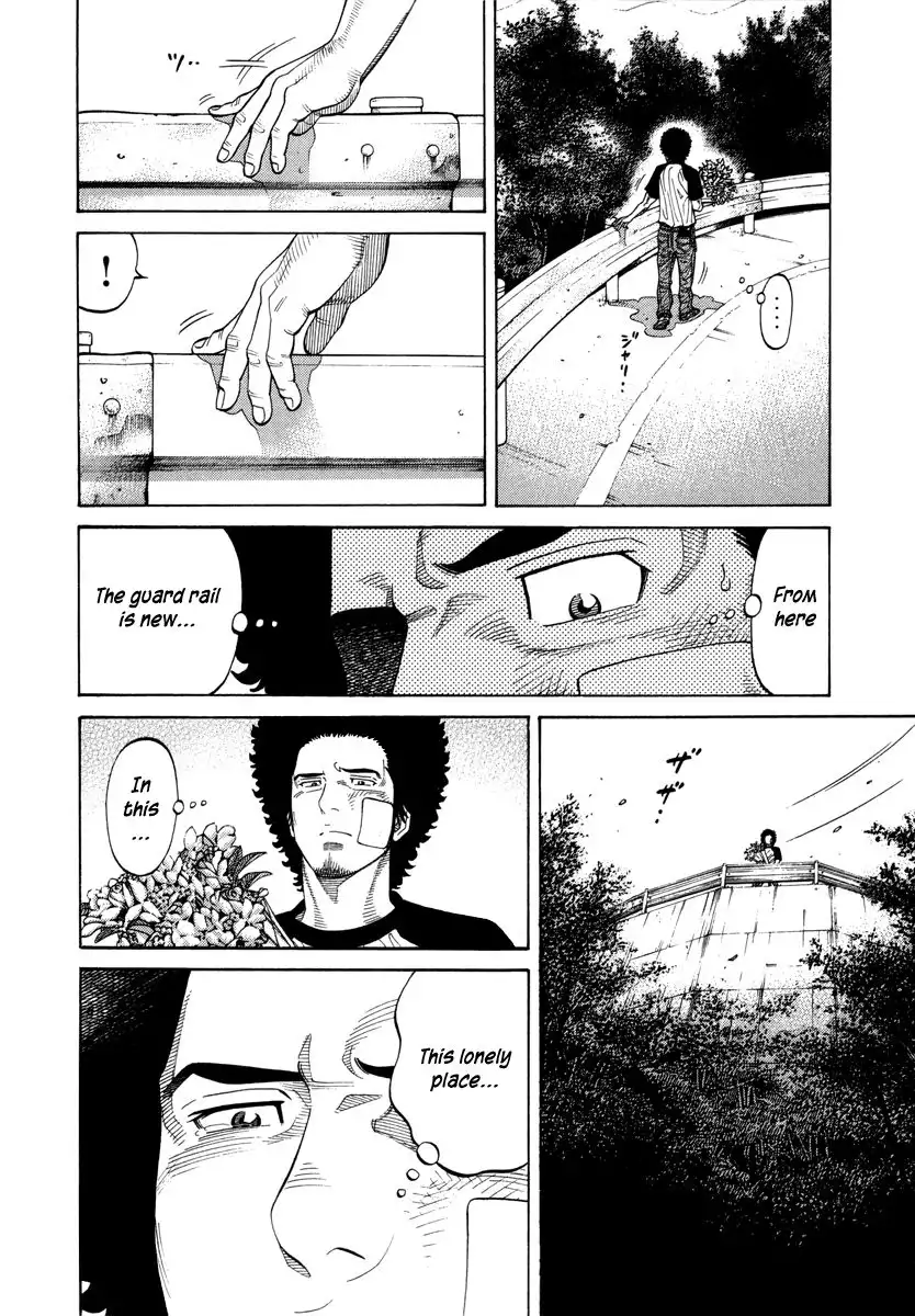 RRR Chapter 86