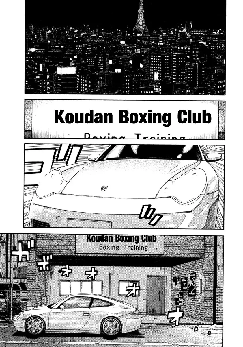 RRR Chapter 87