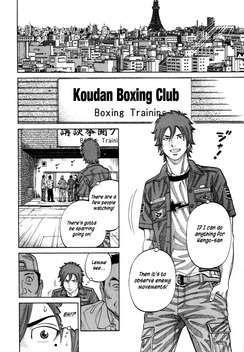 RRR Chapter 88