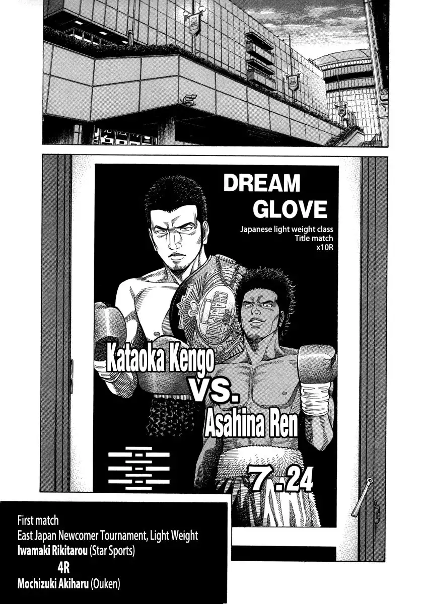 RRR Chapter 89