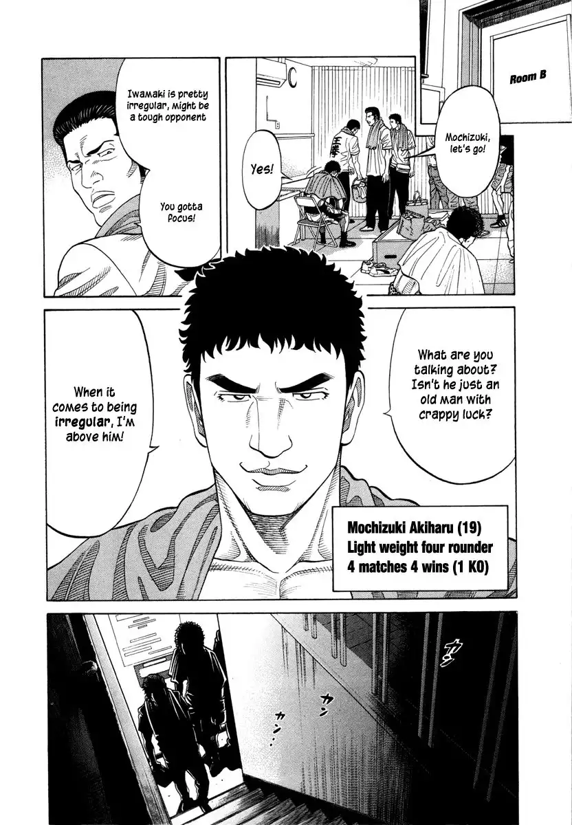 RRR Chapter 89