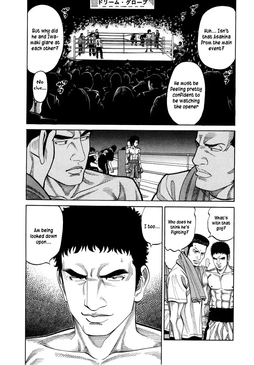 RRR Chapter 89