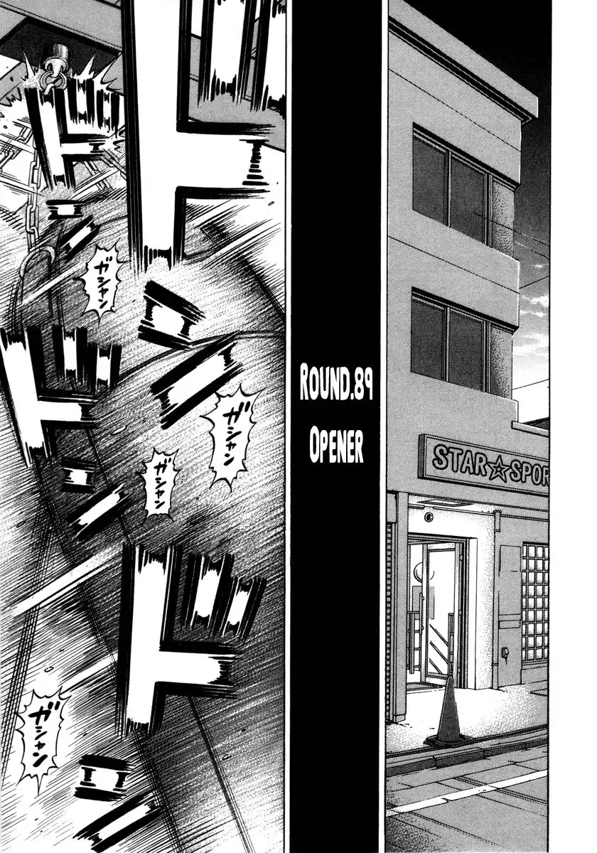 RRR Chapter 89