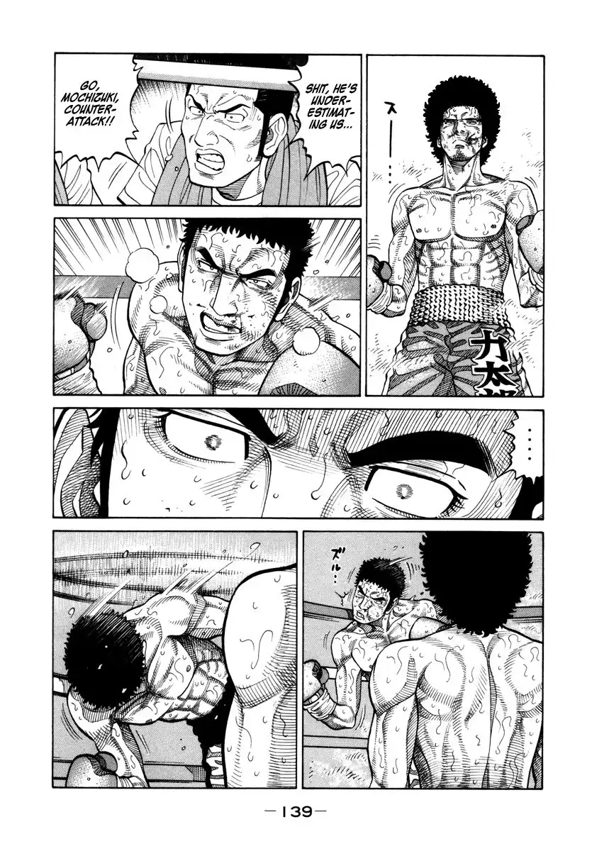 RRR Chapter 90