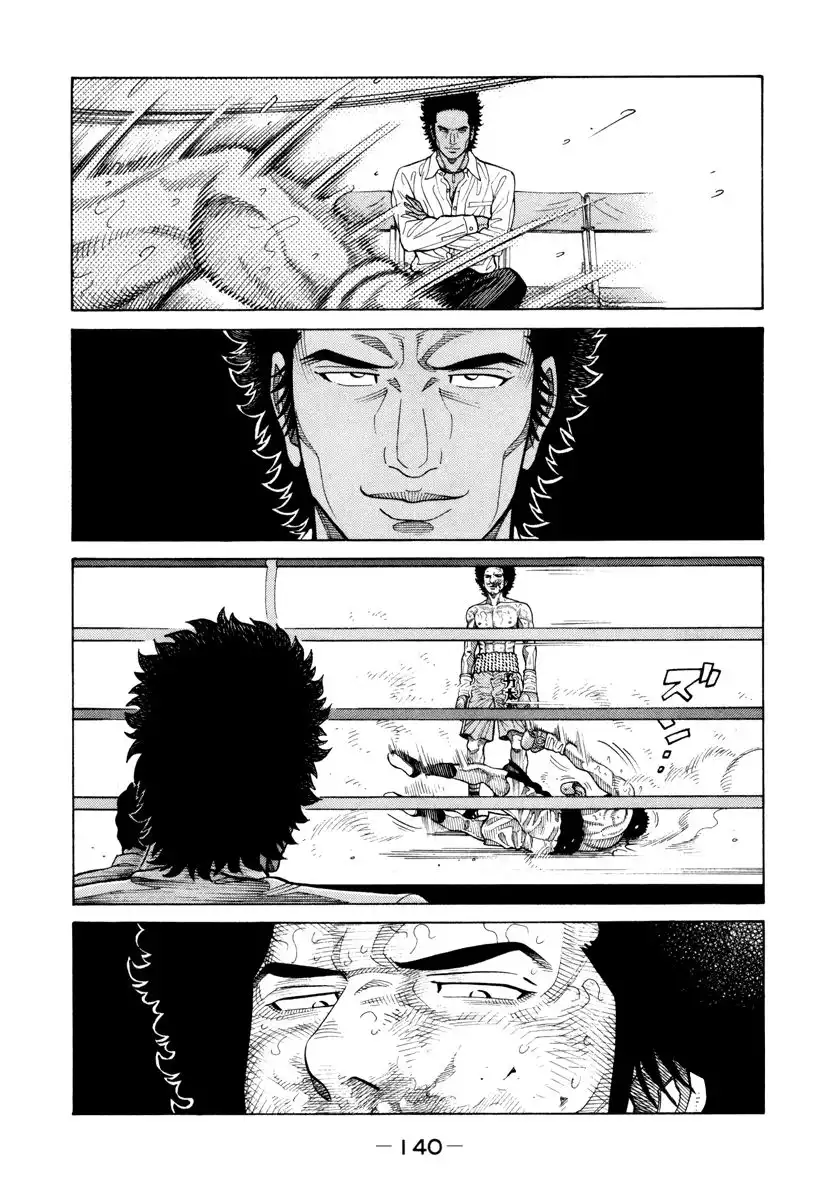 RRR Chapter 90