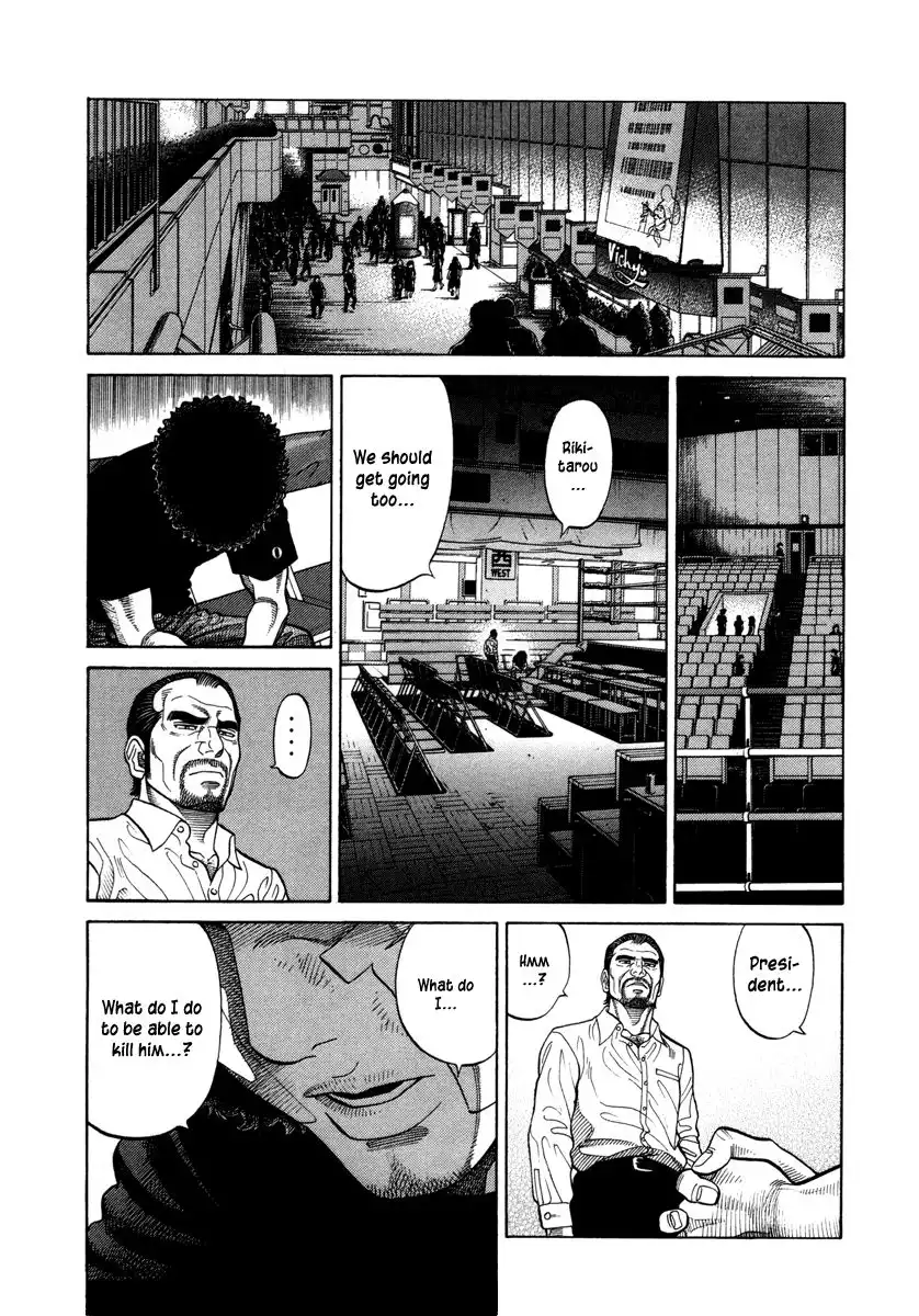 RRR Chapter 93