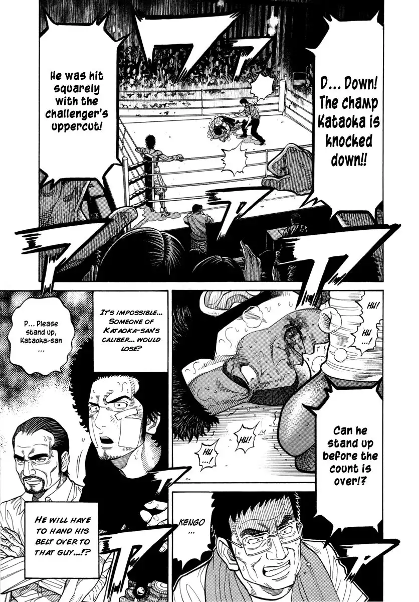 RRR Chapter 93