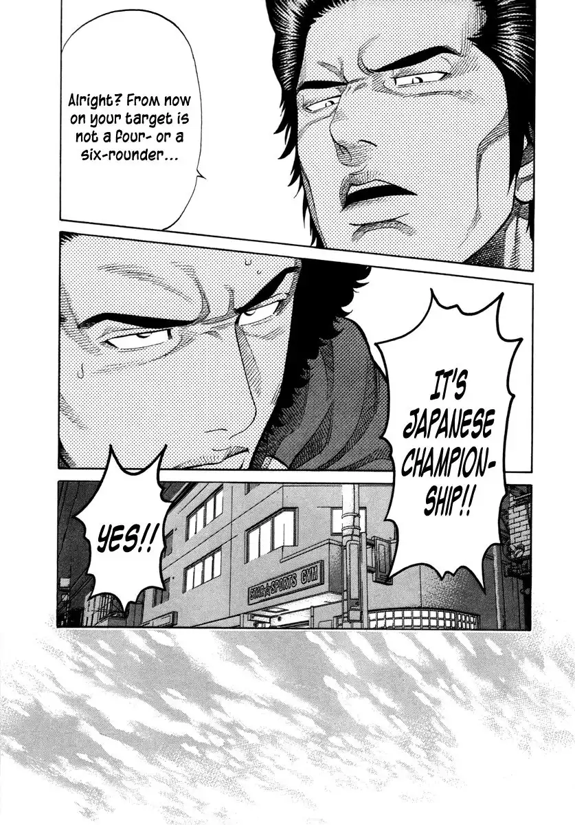 RRR Chapter 94