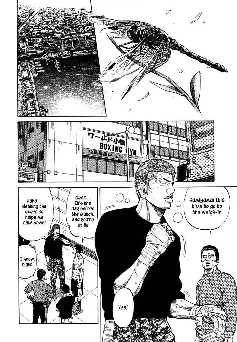 RRR Chapter 94