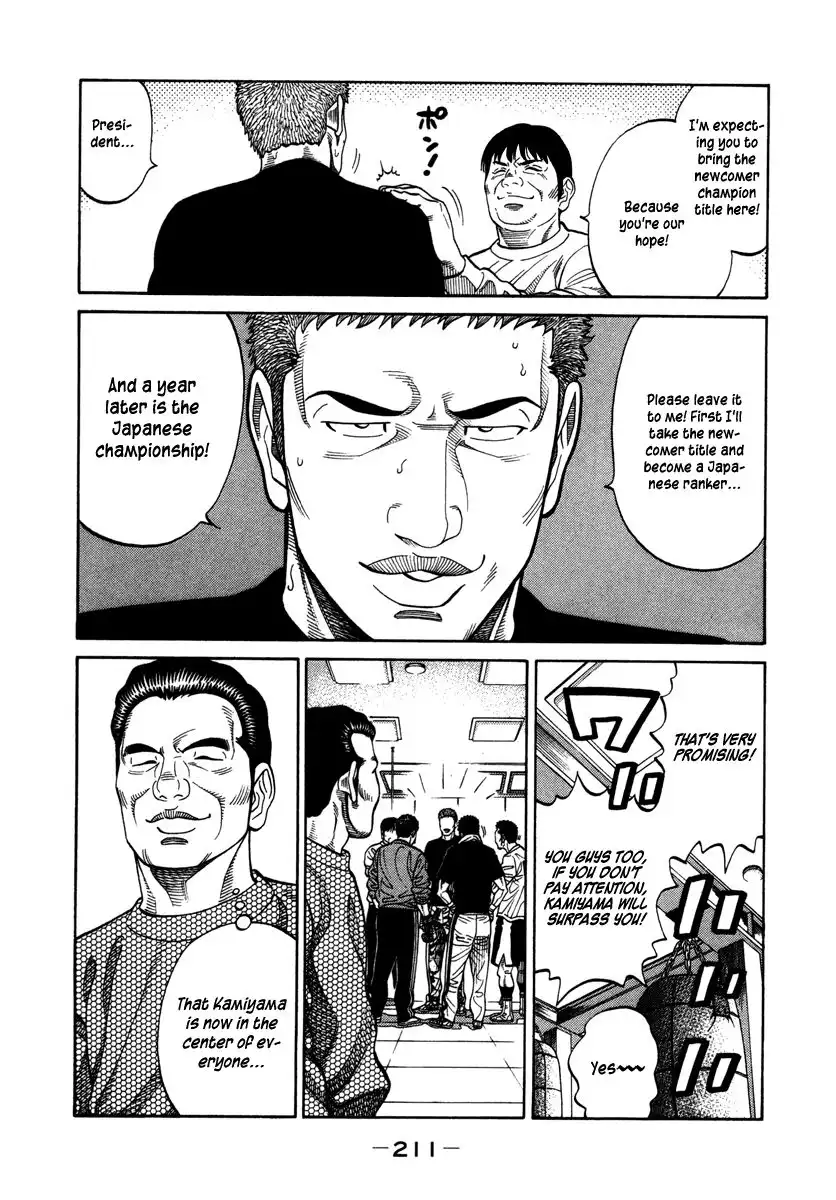 RRR Chapter 94