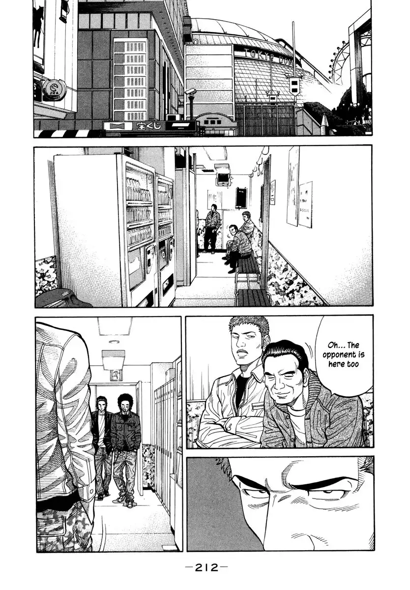 RRR Chapter 94