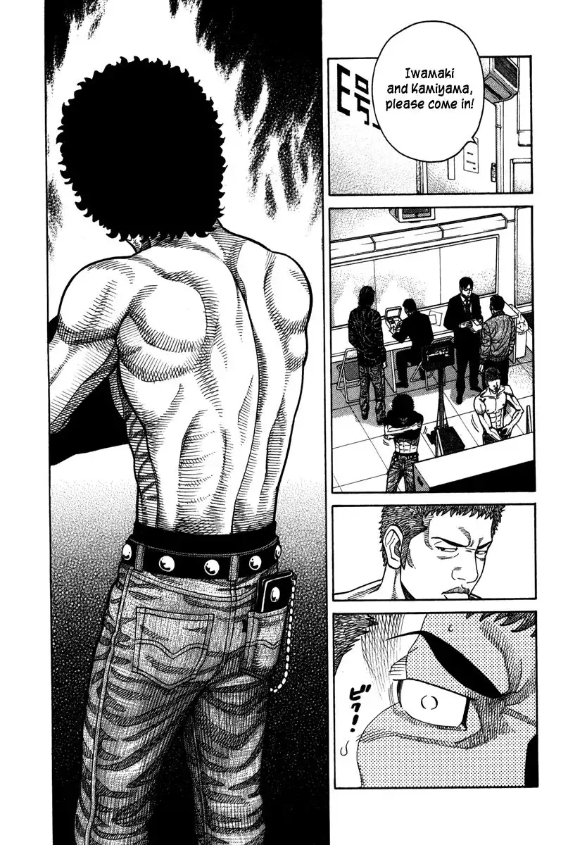 RRR Chapter 94