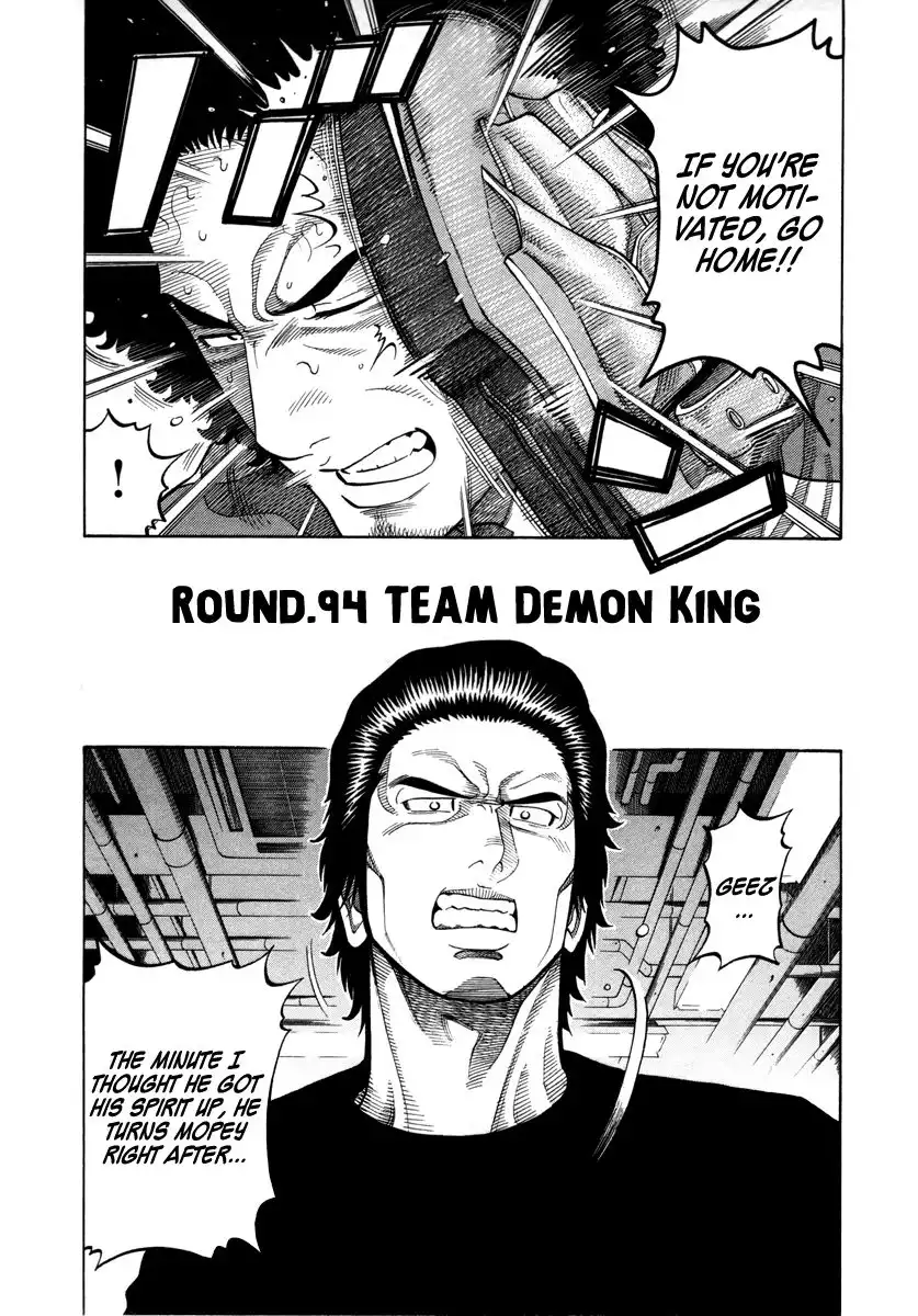 RRR Chapter 94