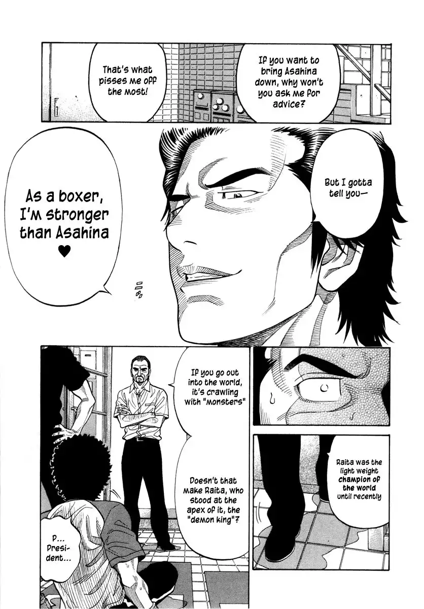 RRR Chapter 94