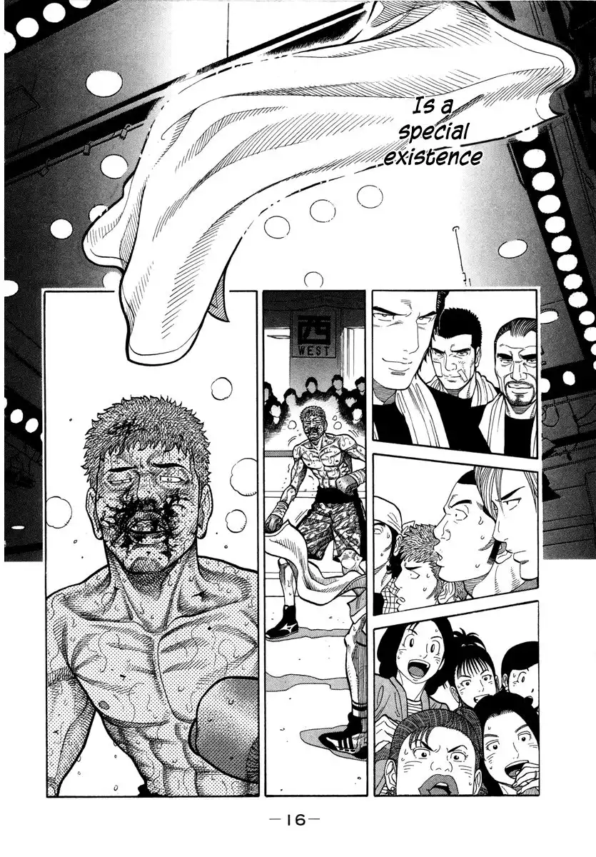 RRR Chapter 95