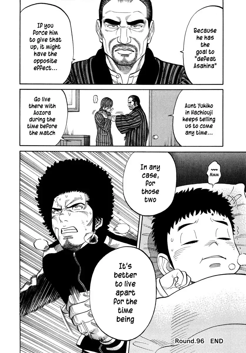 RRR Chapter 96