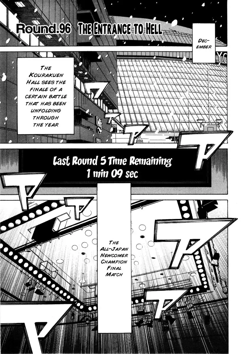 RRR Chapter 96