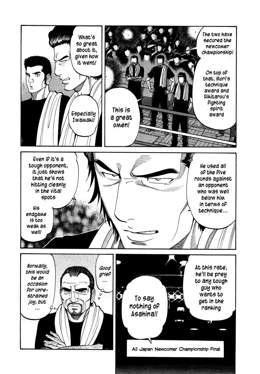 RRR Chapter 96