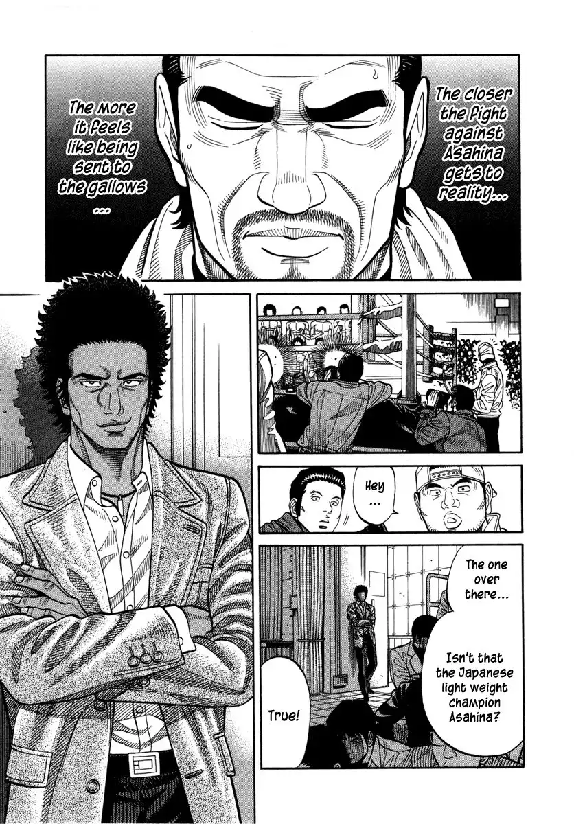 RRR Chapter 96