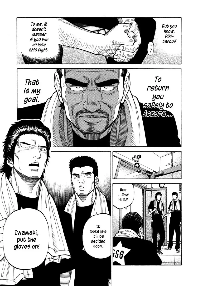 RRR Chapter 99