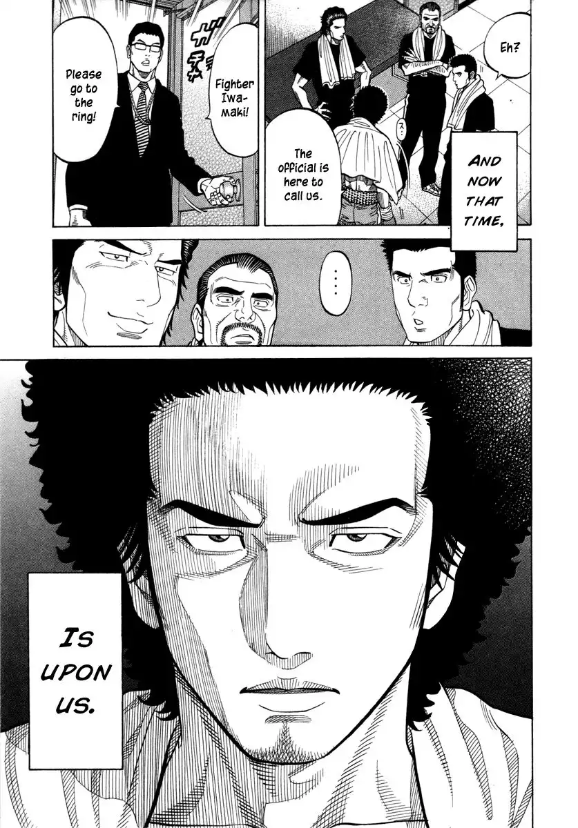 RRR Chapter 99