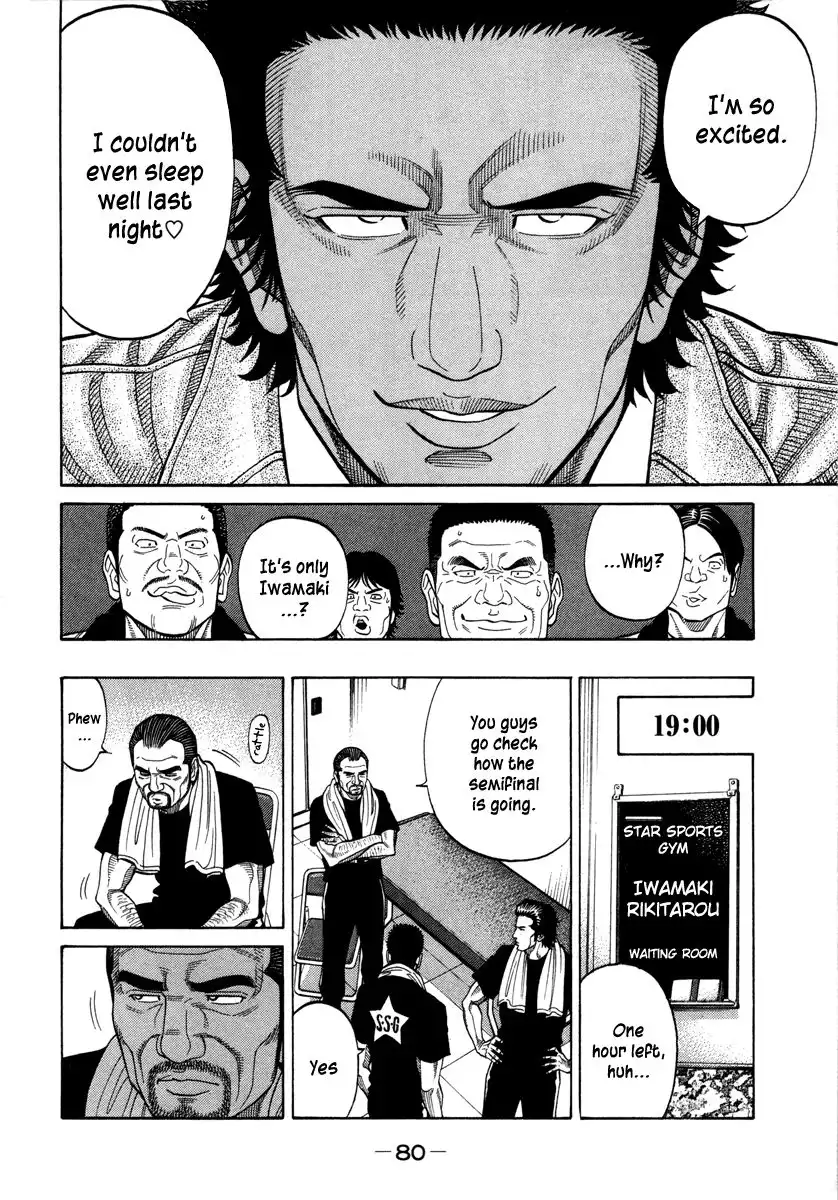 RRR Chapter 99