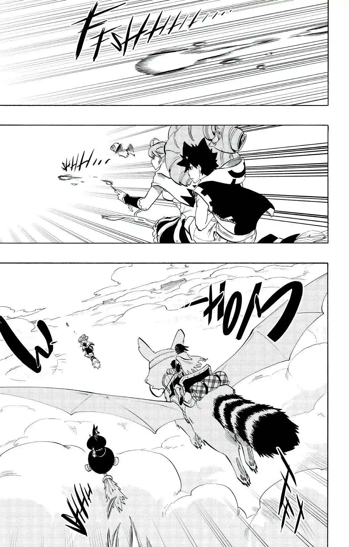 Radiant Chapter 80 7