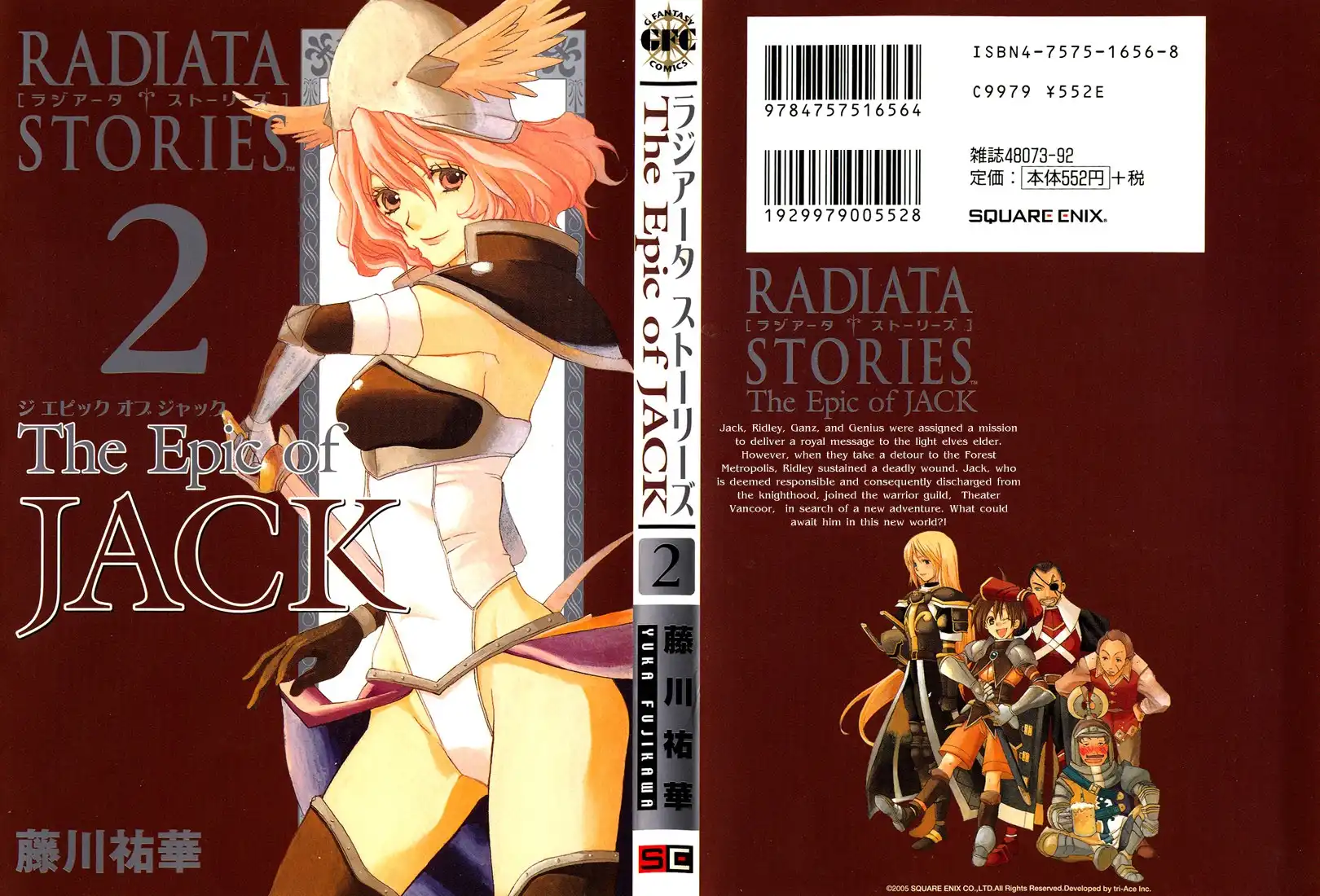 Radiata Stories - The Epic of Jack Chapter 6