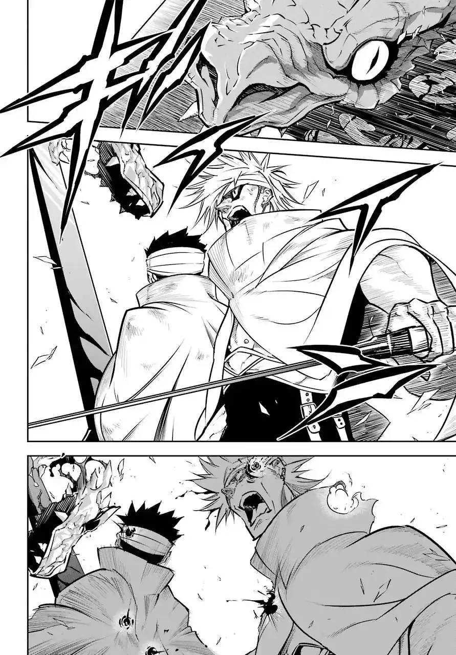 Ragna Crimson Chapter 22