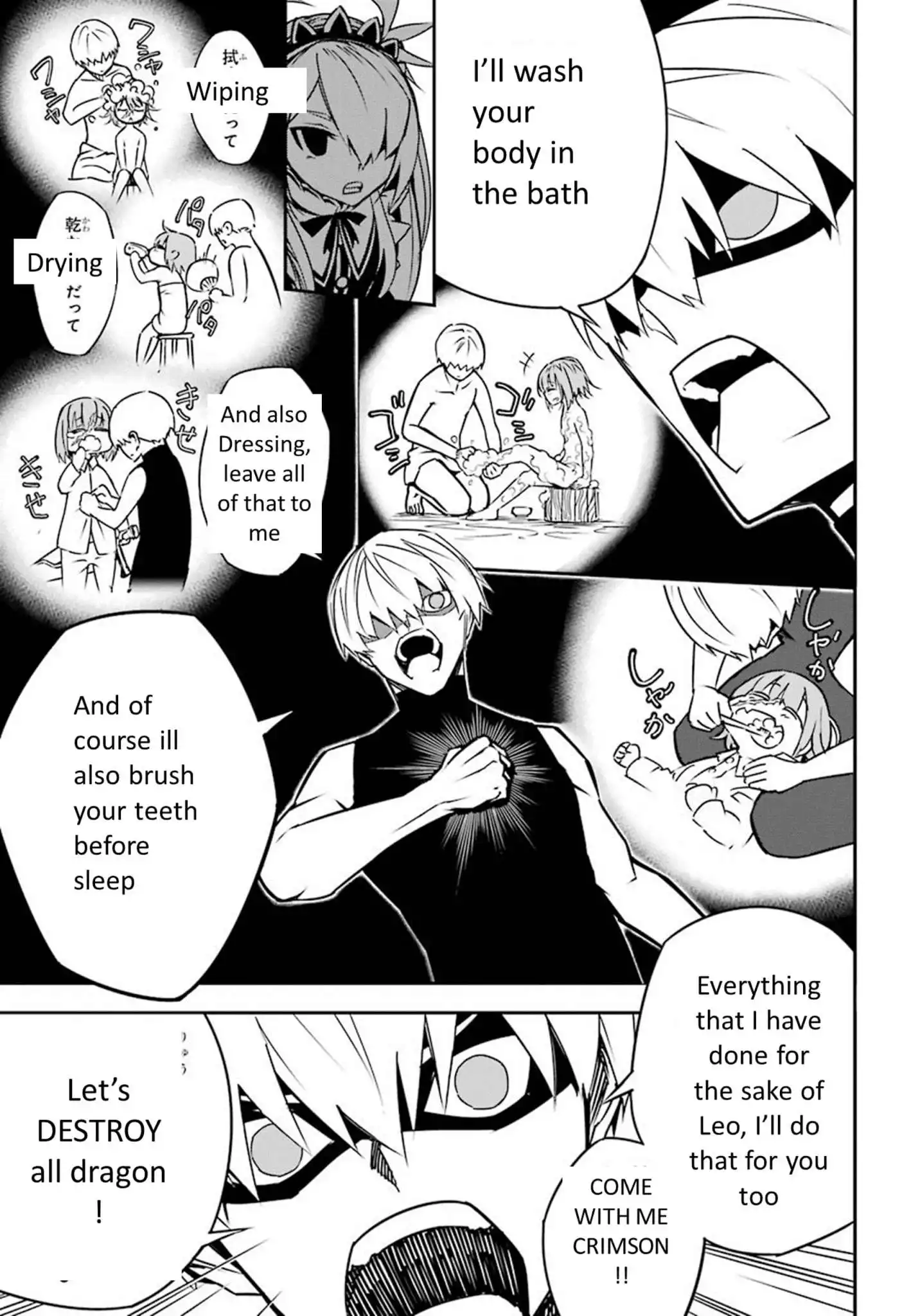 Ragna Crimson Chapter 3