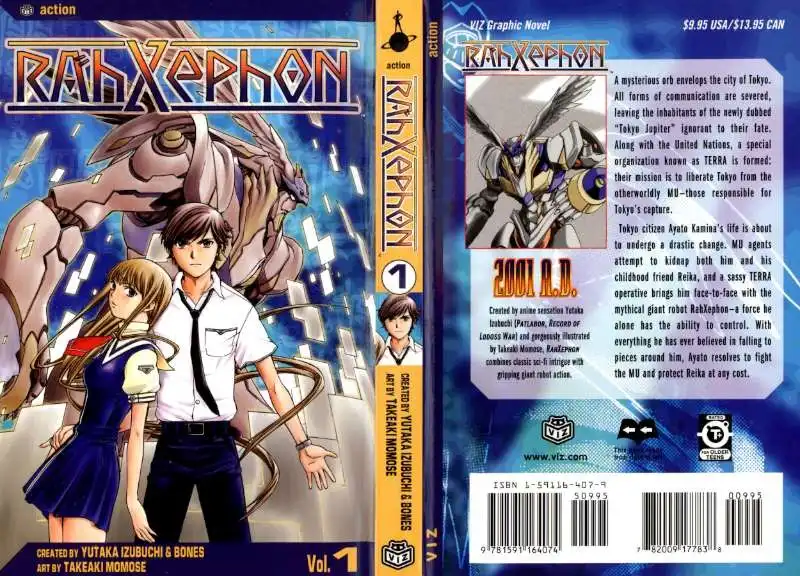 RahXephon Chapter 1