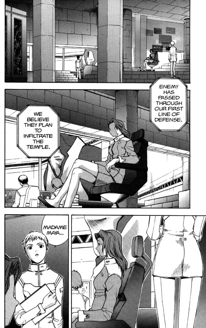 RahXephon Chapter 1