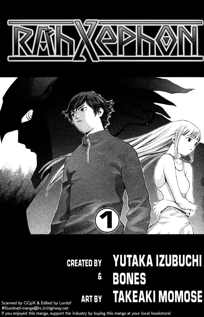 RahXephon Chapter 1