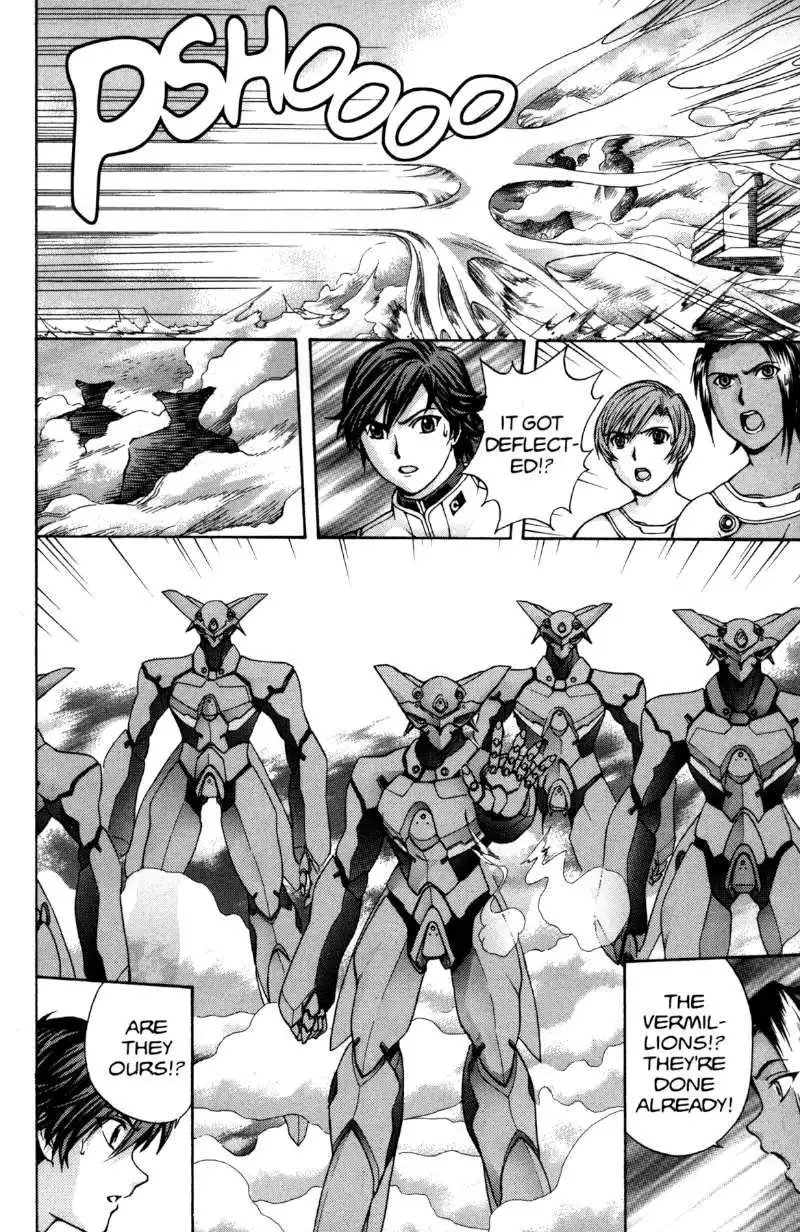 RahXephon Chapter 11