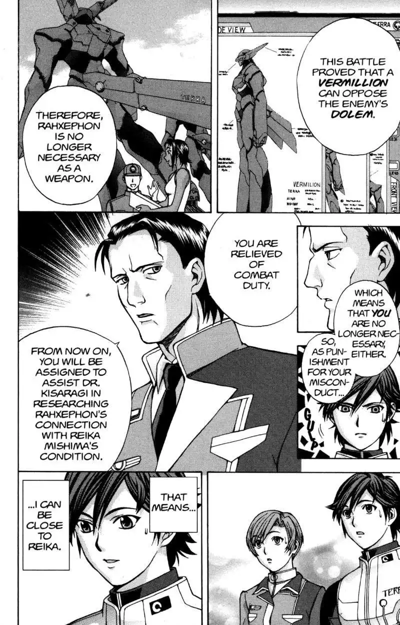 RahXephon Chapter 11