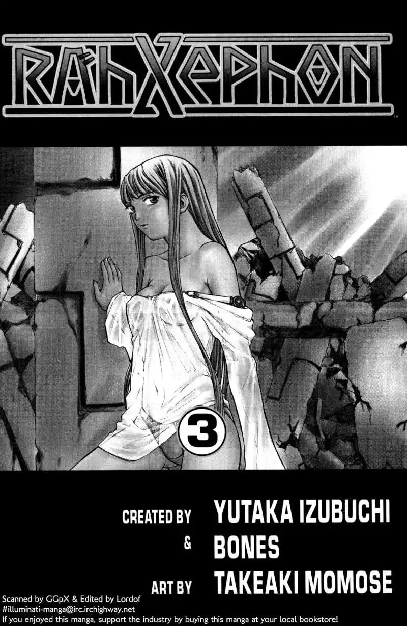 RahXephon Chapter 11