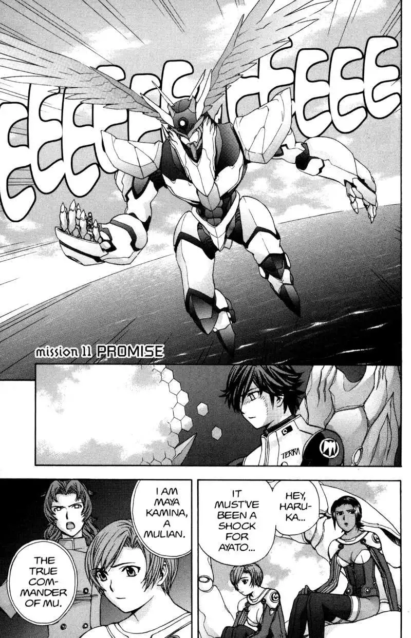 RahXephon Chapter 11