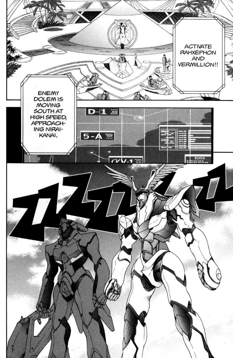 RahXephon Chapter 12