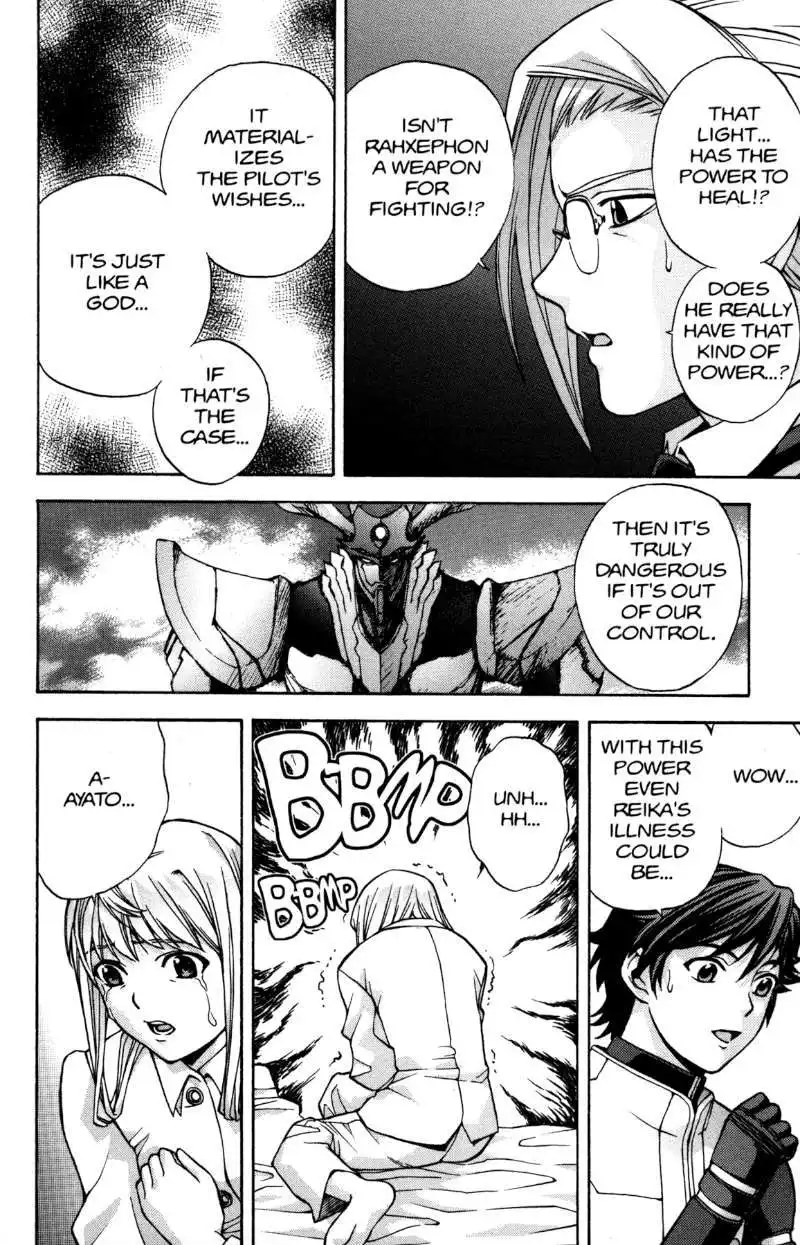 RahXephon Chapter 12