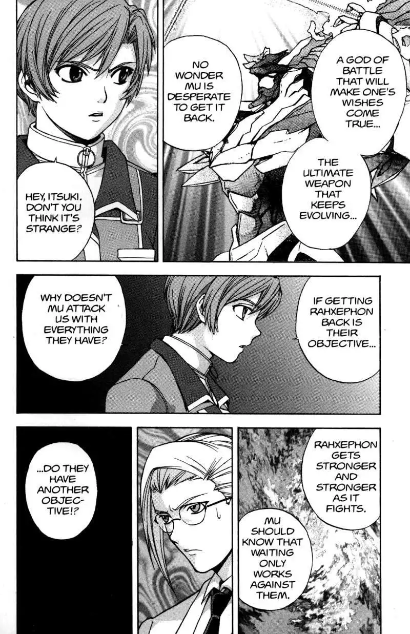 RahXephon Chapter 12