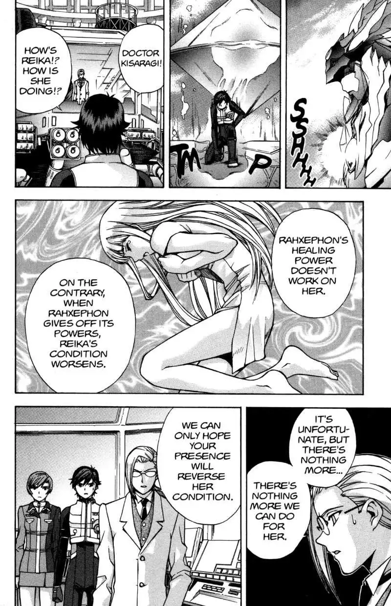 RahXephon Chapter 13