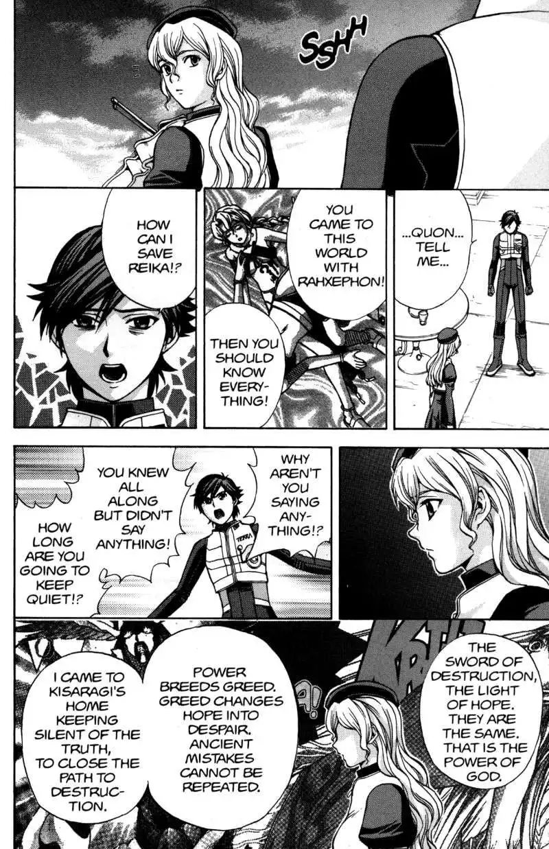 RahXephon Chapter 13