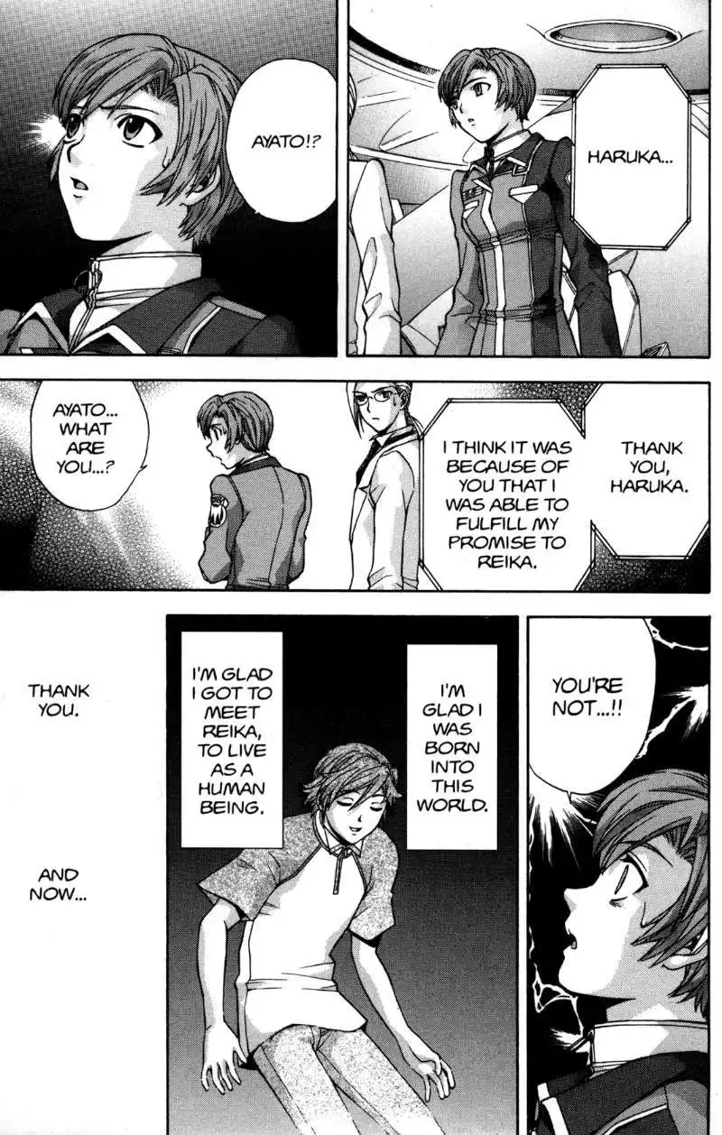 RahXephon Chapter 16