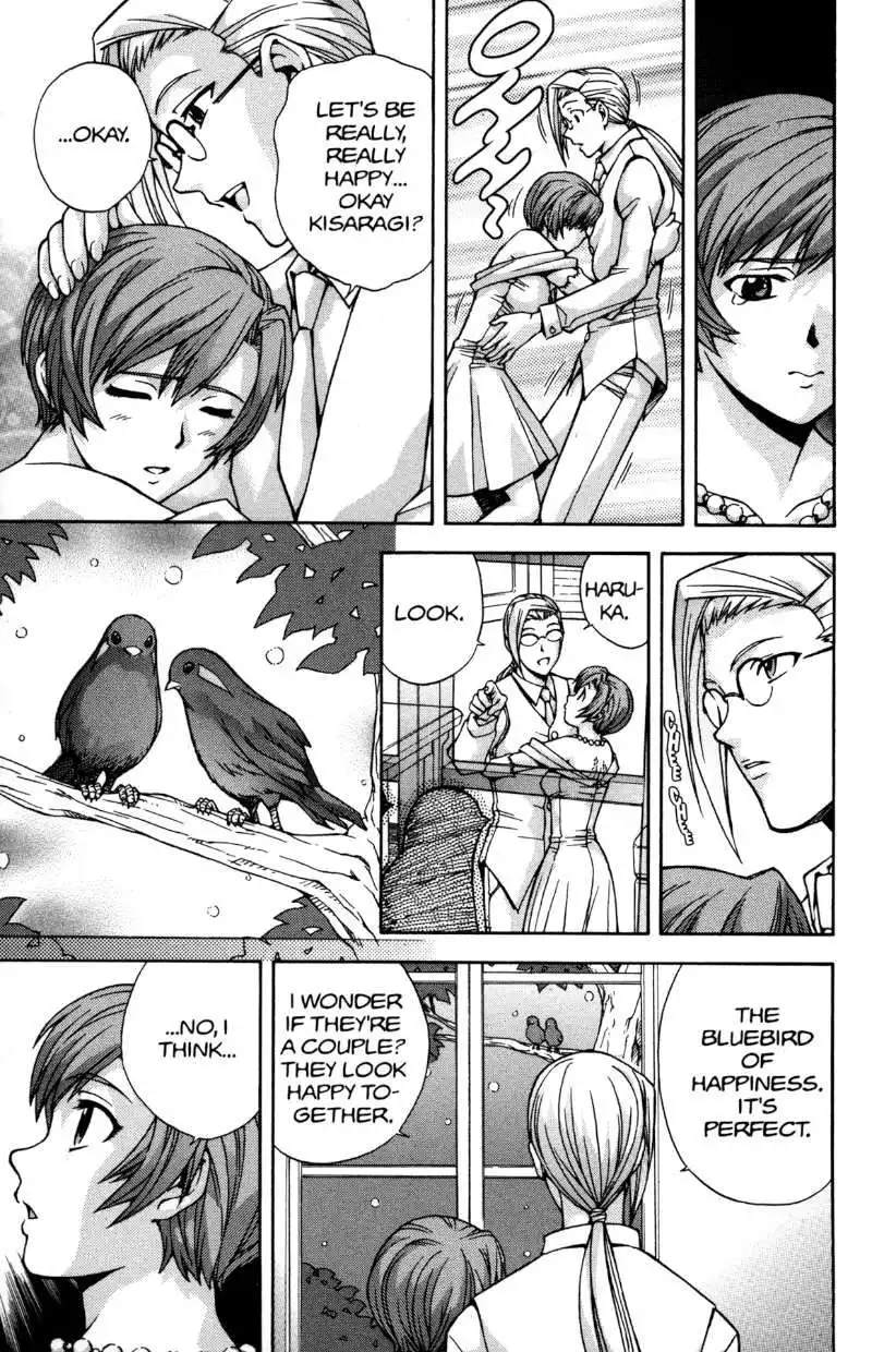 RahXephon Chapter 16