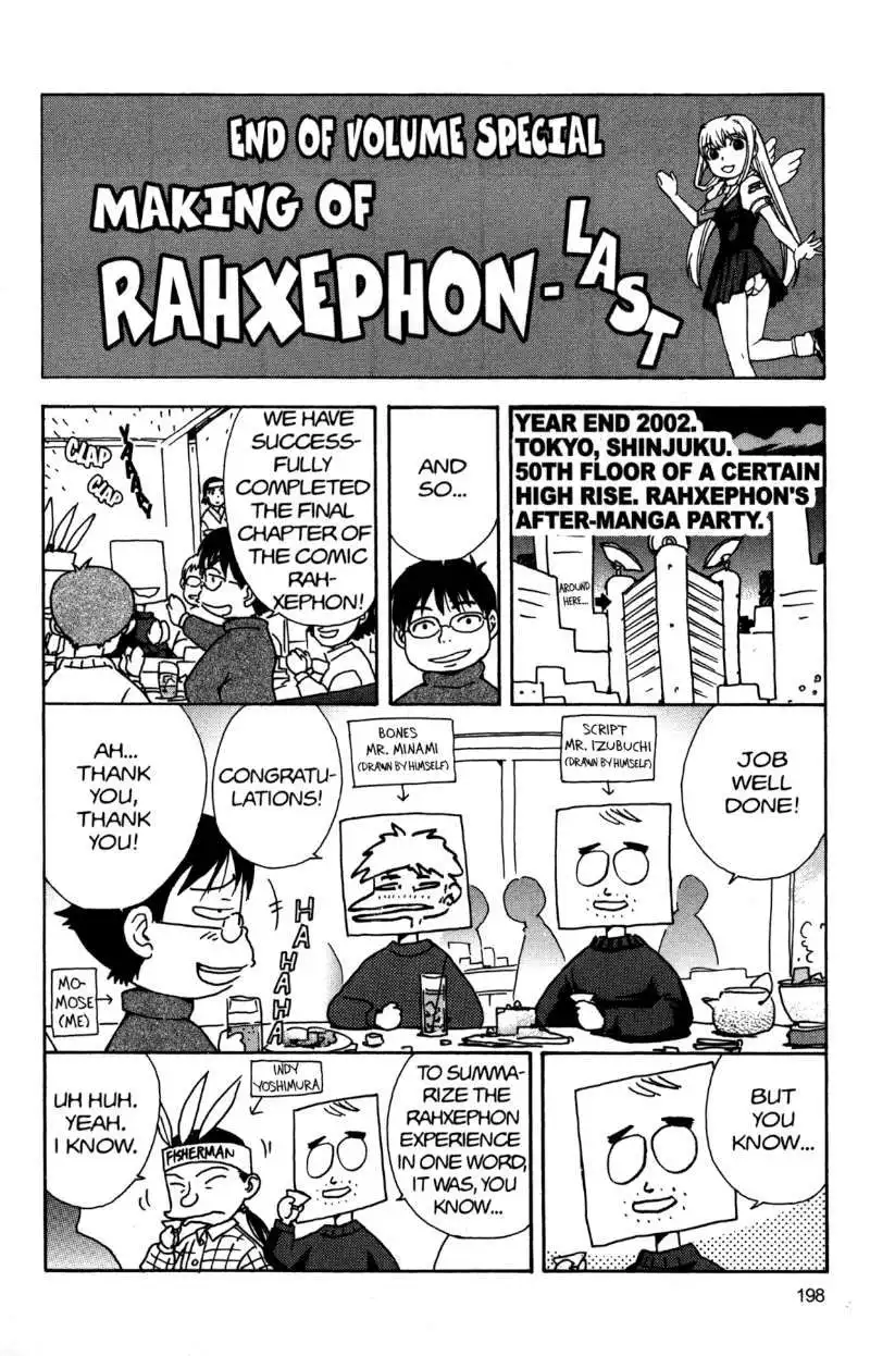 RahXephon Chapter 16